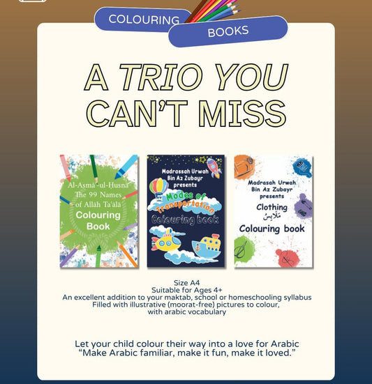 Islāmic Colouring Books