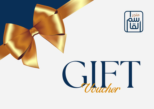 Al Qasim Emporium Gift Card