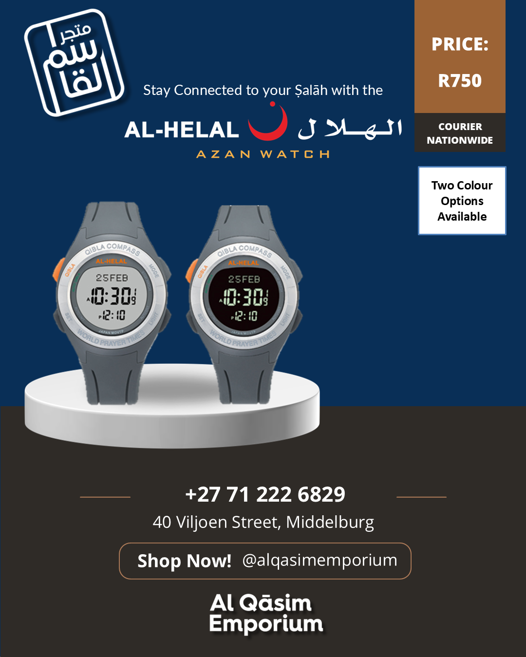 Al-Helal Qibla Watch Gray