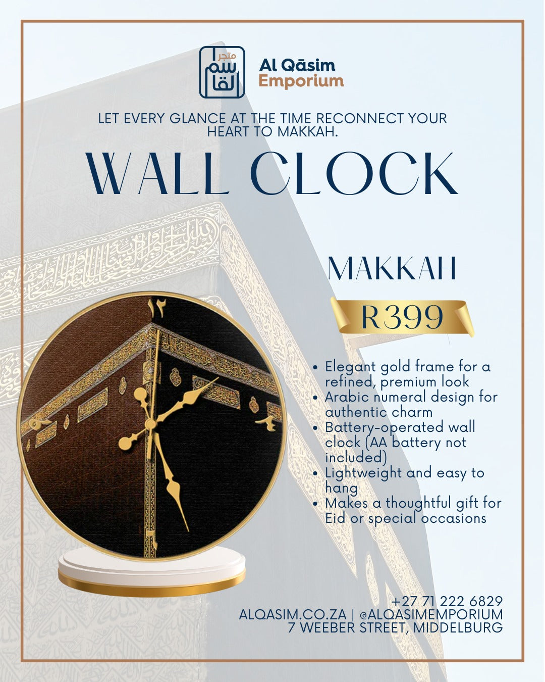 Advertisement for a wall clock with a gold frame and Arabic numeral design, featuring the Al Qasim Emporium branding.