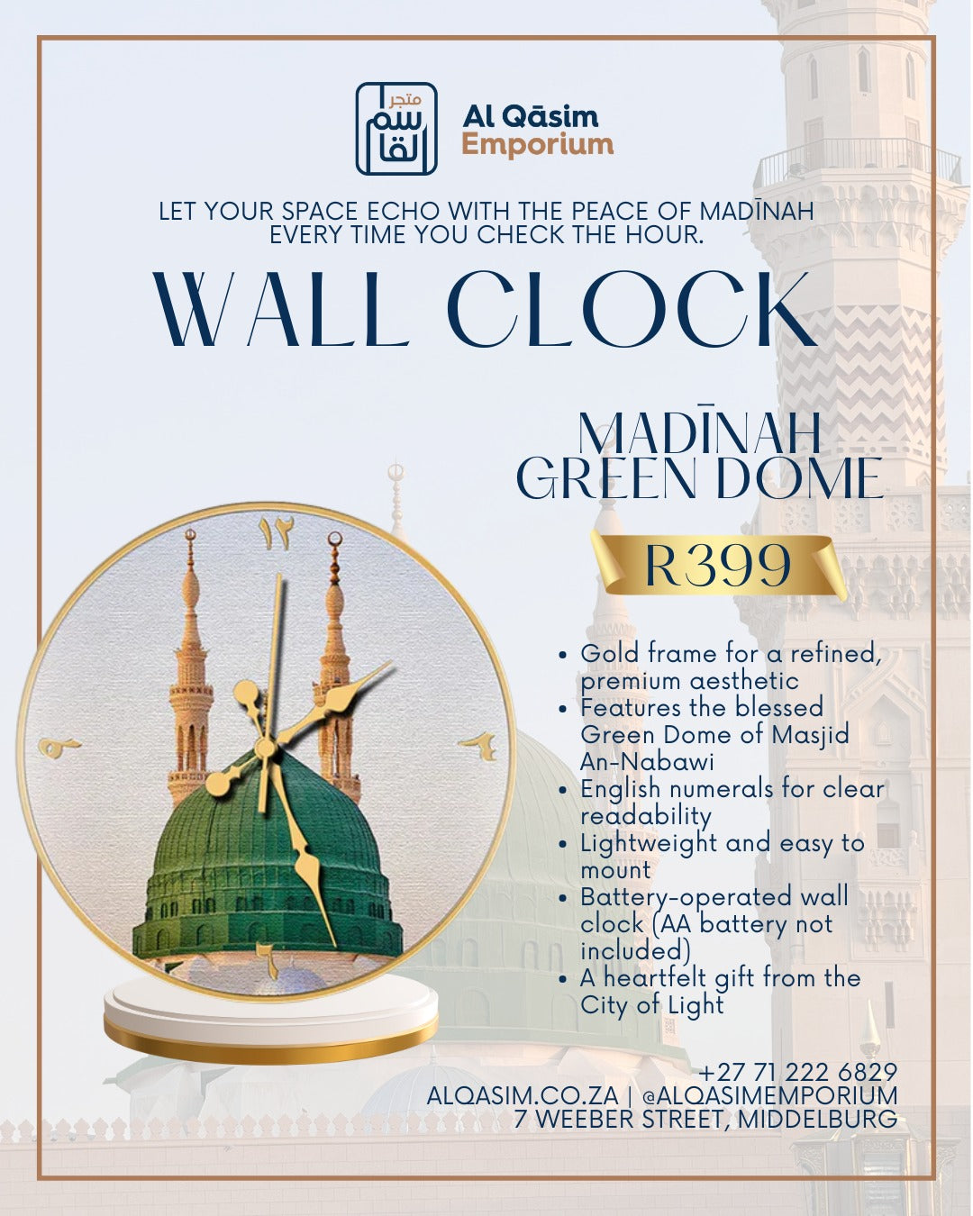 Advertisement for a wall clock with a green dome design, featuring Al Qasim Emporium branding.