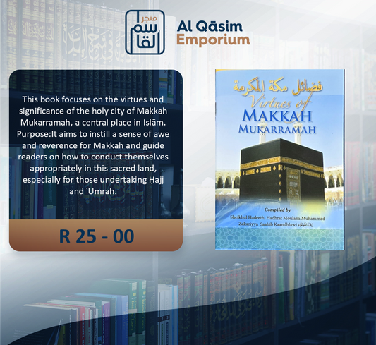 Virtues Of Makkah