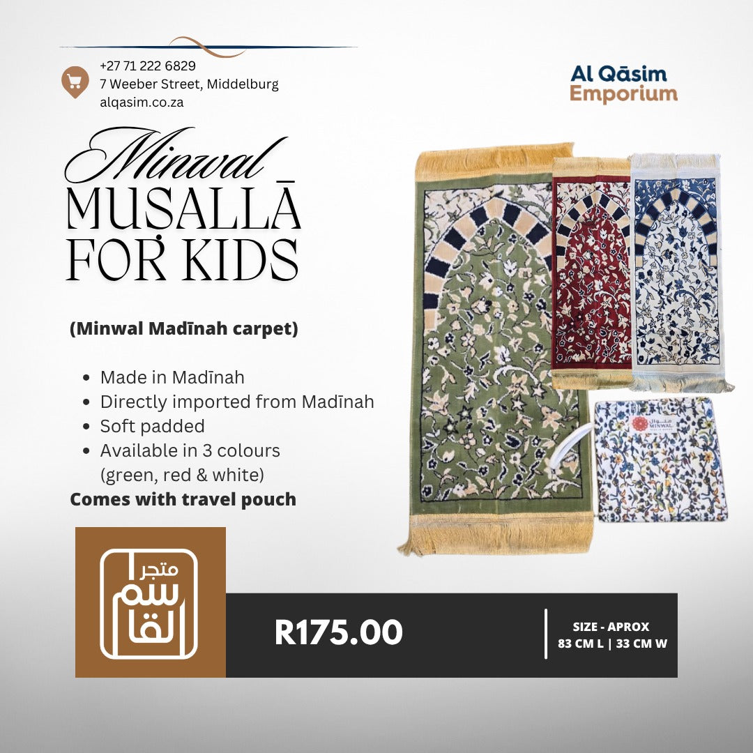 Minwal Kiddies Musalla