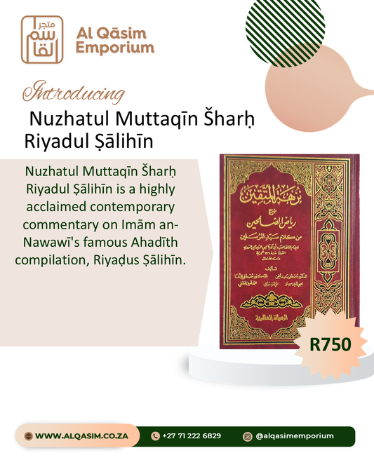 Nuzhatul Muttaqin