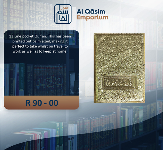 Palm Sized Quraan