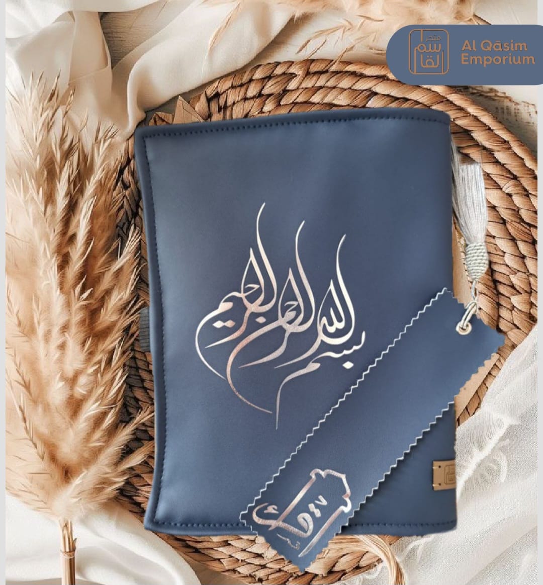 Qurʿān Covers Oakwood leather (vinyl)