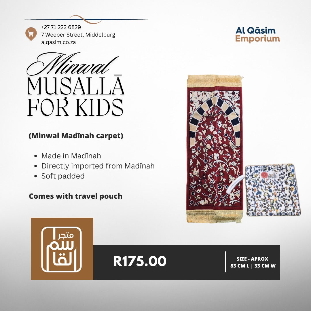 Minwal Kiddies Musalla