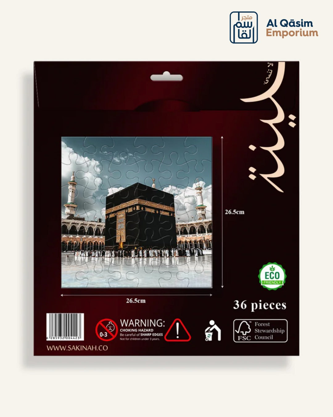 Sakinah Puzzles