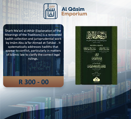Sharh Maanil Athar