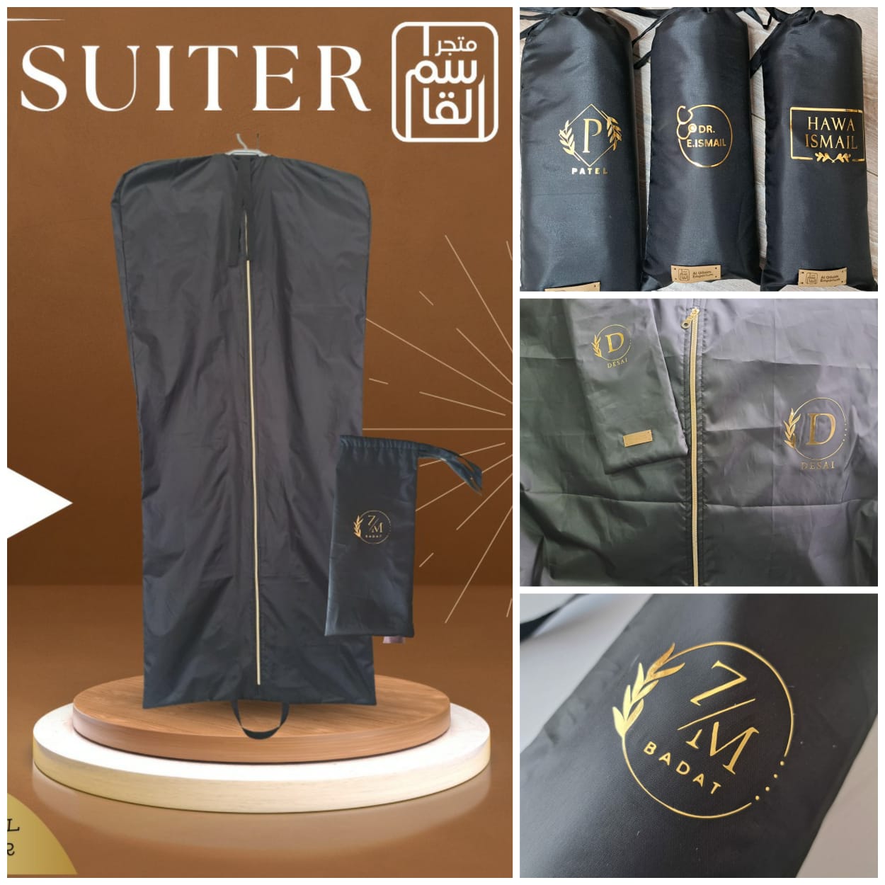 Dry Mac Suiters