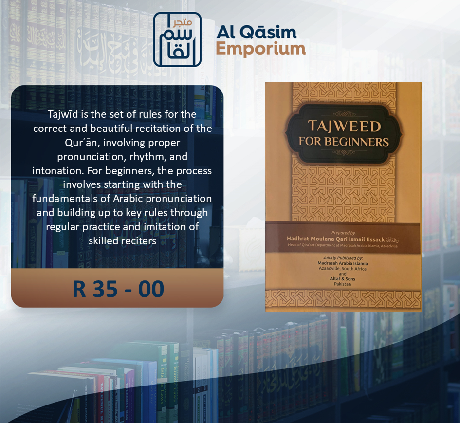 Tajweed For Beginners