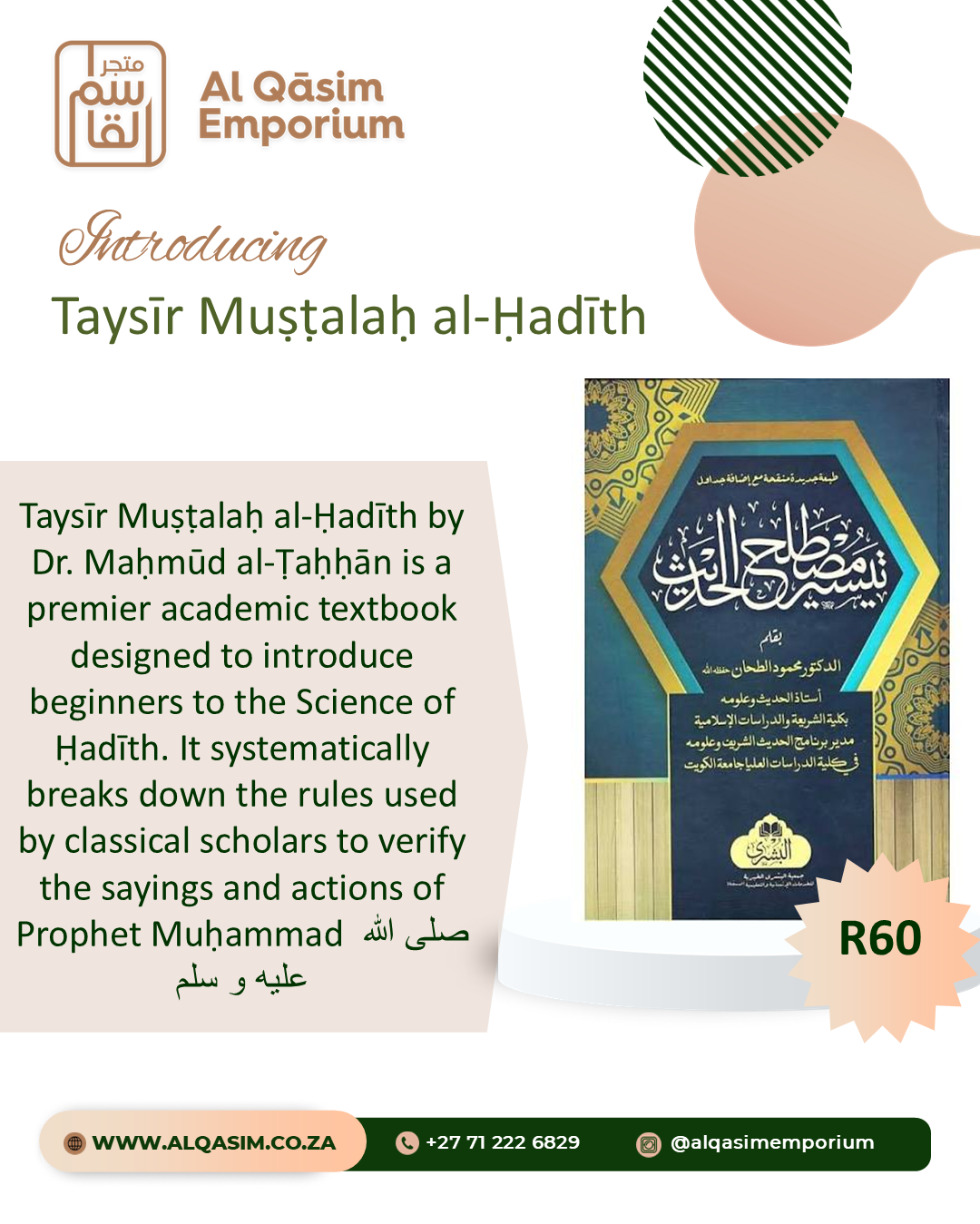 Taysir Mustalah Hadith
