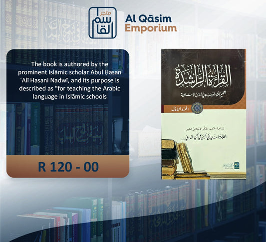 Qiraatul Raashidah